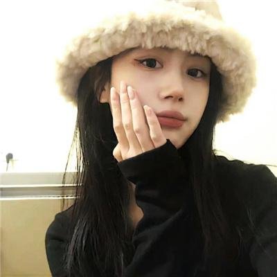无辜的游荡